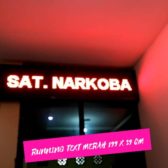 Running Text Merah 199 x 23 cm - IMAGE CCTV SUKABUMI